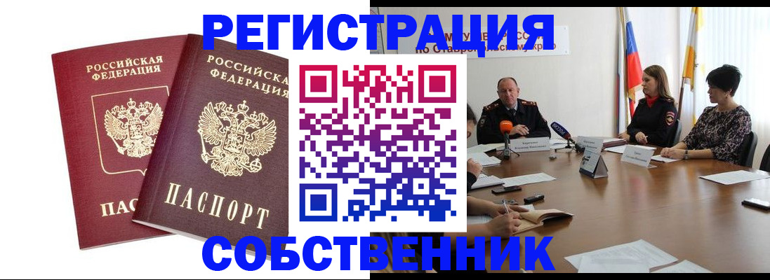 регистрация для школы в Костомукше