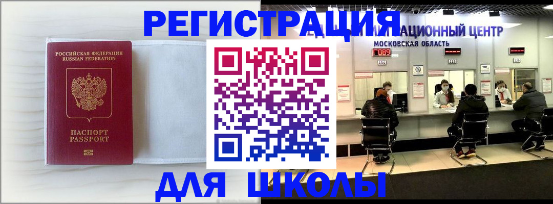 прописка регистрация в Костомукше