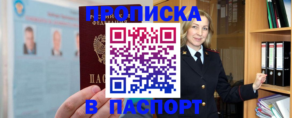 регистрация для дет. сада в Костомукше