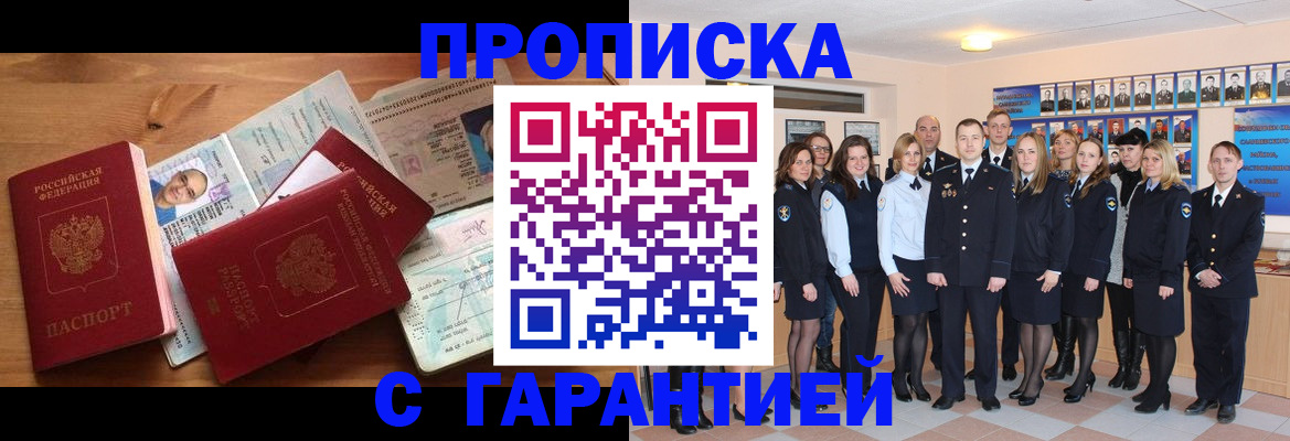 пропишу в квартире в Костомукше