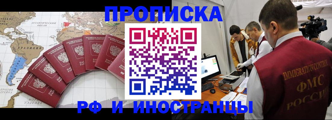 прописка от собственника в Костомукше