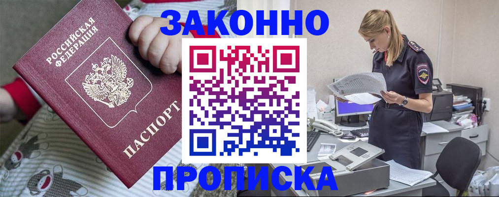 временная регистрация поиск в Костомукше